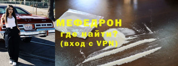 меф VHQ Бронницы